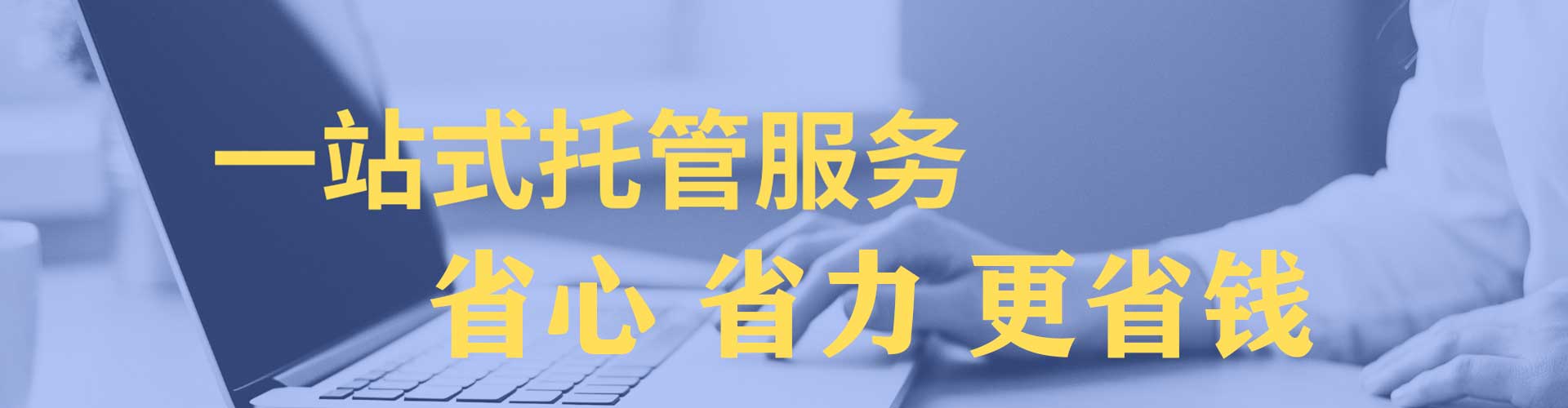 黄州竞价推广开户