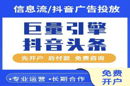 突破传统：专业SEM托管在中小企业中的运用