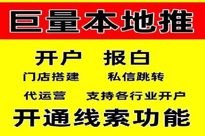 探索百度竞价广告在不同行业的创新应用